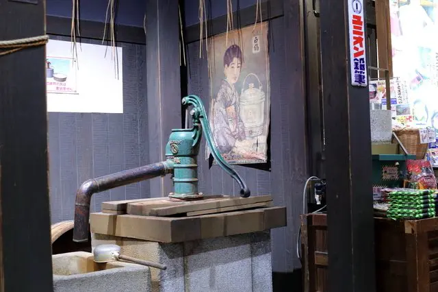 日本のことば事典「昭和(しょうわ)」