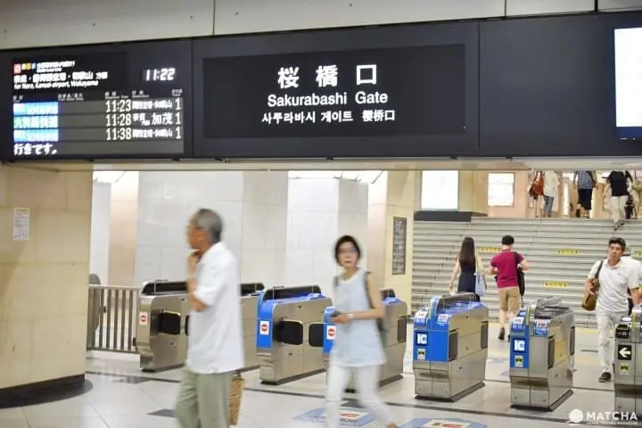 「<ruby>梅田<rt>うめだ</rt></ruby><ruby>地下<rt>ちか</rt></ruby><ruby>街<rt>がい</rt></ruby>」を　<ruby>使<rt>つか</rt></ruby>って　<ruby>JR<rt>ジェイアール</rt></ruby><ruby>大阪駅<rt>おおさかえき</rt></ruby>から　<ruby>各梅田駅<rt>かくうめだえき</rt></ruby>への　<ruby>行<rt>い</rt></ruby>き<ruby>方<rt>かた</rt></