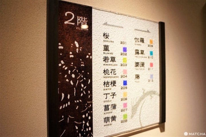 日本の美が体感できる優雅な滞在!都心にある「お茶の水ホテル 昇龍館」