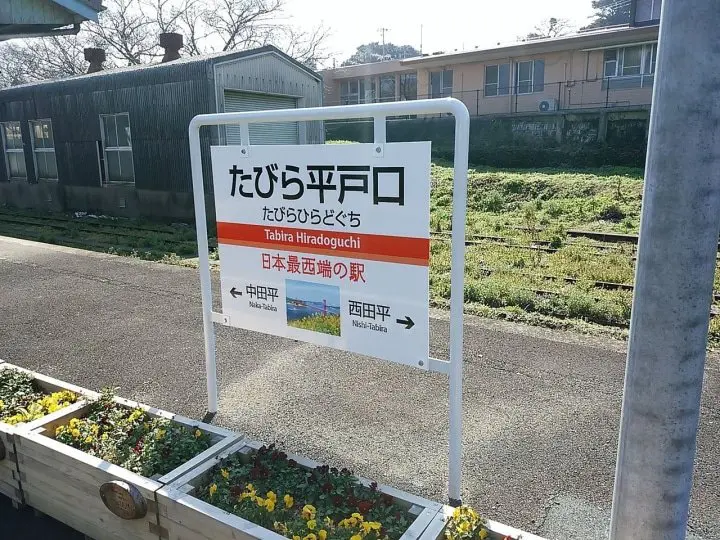 原來這些特色車站都在長崎！不是鐵道迷也會愛的私房景點5選