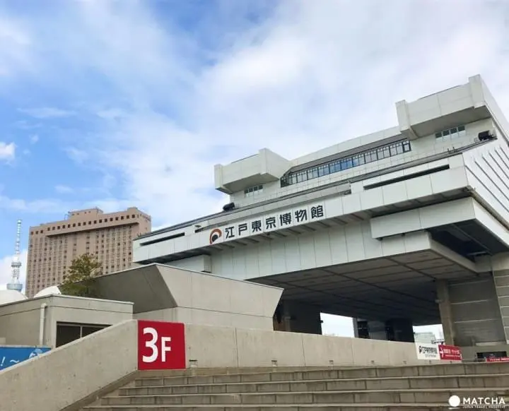 兩國站景點「江戶東京博物館」 2025年再見!