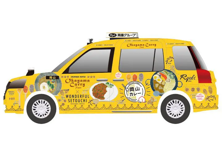 日本岡山觀光 岡山咖哩計程車 2