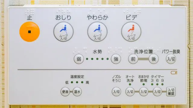 Sanitarios Japoneses - 10 Cosas que debes saber