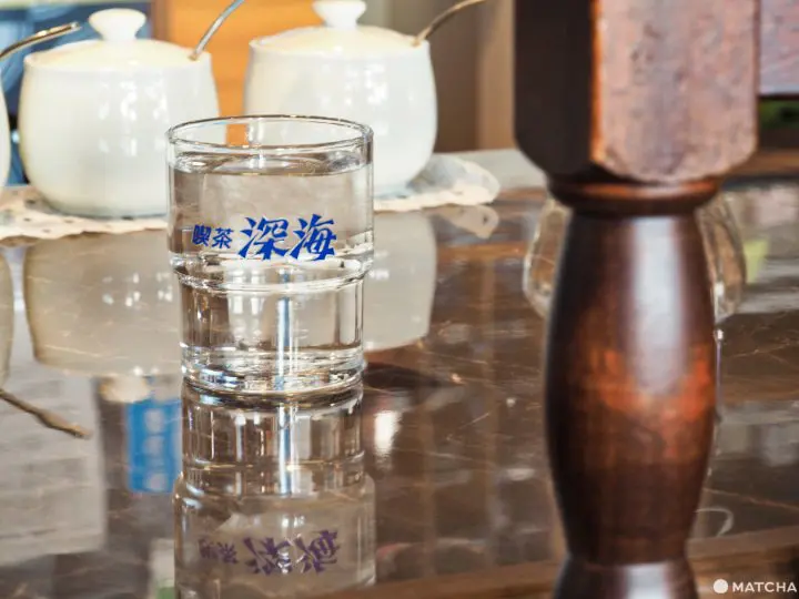 十條湯 深海喫茶