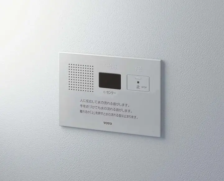 10 điều bạn nên biết về nhà vệ sinh của Nhật