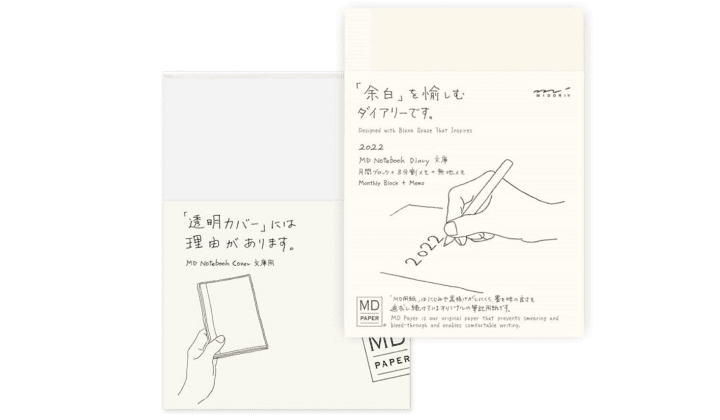 MIDORI MD NOTEBOOK 2022