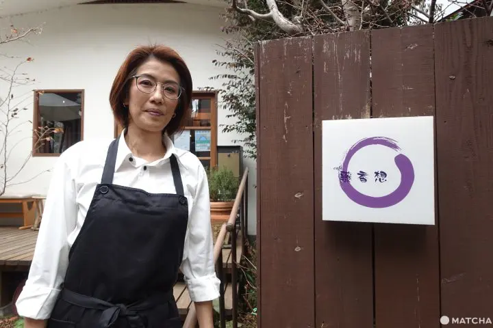 『要町』在繁華都市中，到古民宅咖啡藤香想，享受不被打擾的悠閒時光