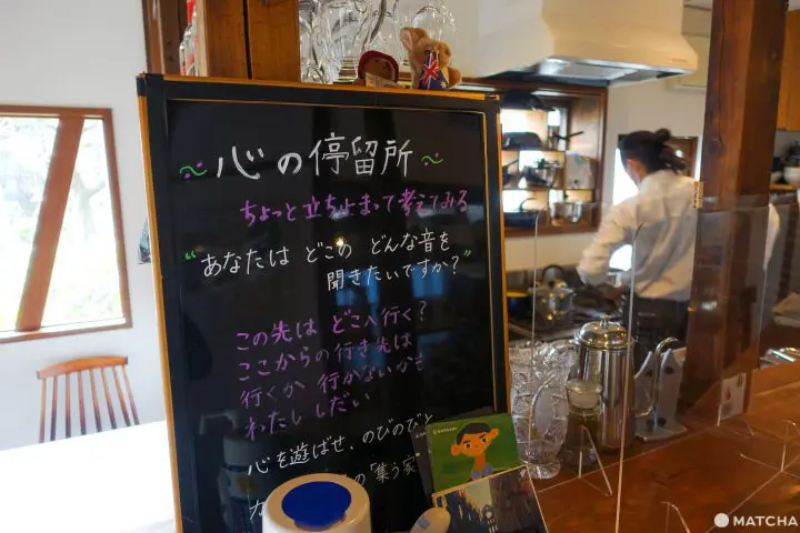 『要町』在繁華都市中，到古民宅咖啡藤香想，享受不被打擾的悠閒時光