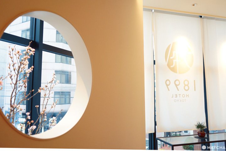 抹茶 飯店