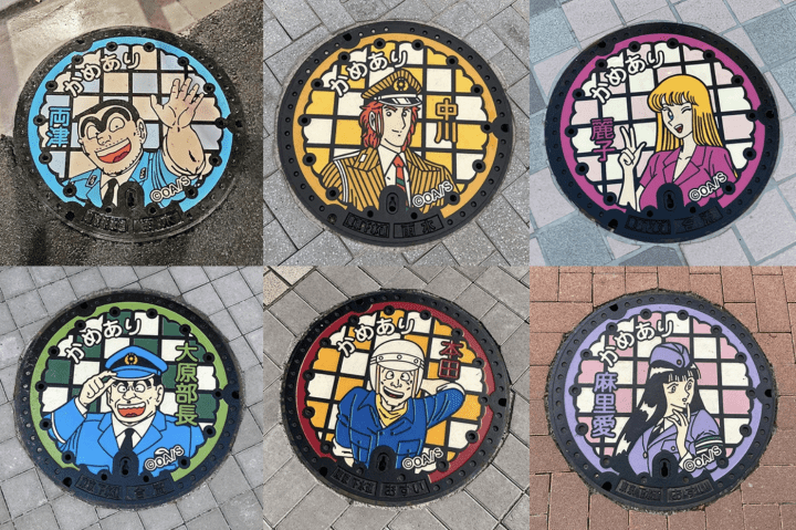 東京JR龜有站 《烏龍派出所》水溝蓋