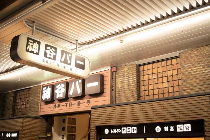神谷バー
