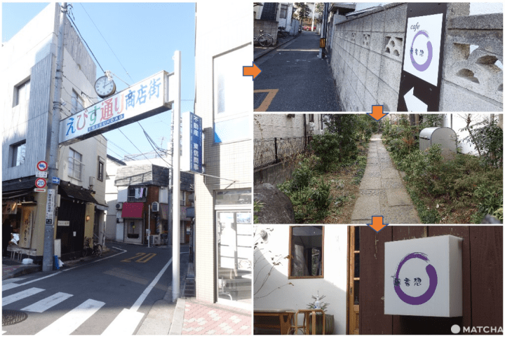 【近池袋】蜿蜒小巷中的城市秘境古民家咖啡『藤香想』｜紫藤點綴的悠閒時光