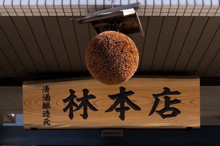 アンケートに答えて、110本限定「百十郎 emotion シリーズ」を手に入れよう!