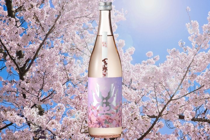 アンケートに答えて、110本限定「百十郎 emotion シリーズ」を手に入れよう!