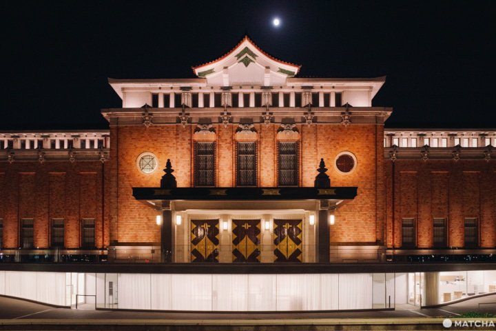 伝統と革新の 京都市京セラ美術館 でアートに触れる豊かな時間 Matcha 訪日外国人観光客向けwebマガジン 伝統と革新の 京都市京セラ美術館 でアートに触れる豊かな時間 Matcha 訪日外国人観光客向けwebマガジン