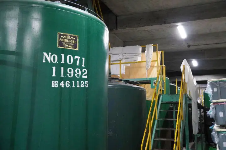 潛入愛知人都知道的甘強酒造，動手做一杯甜酒思慕昔吧！