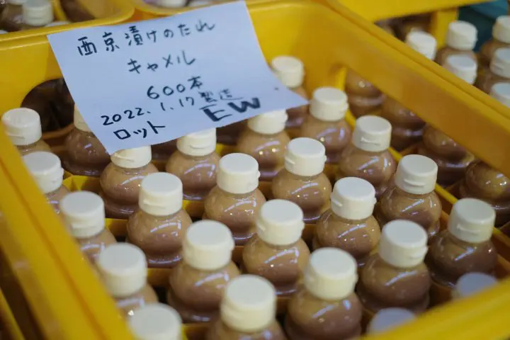 潛入愛知人都知道的甘強酒造，動手做一杯甜酒思慕昔吧！