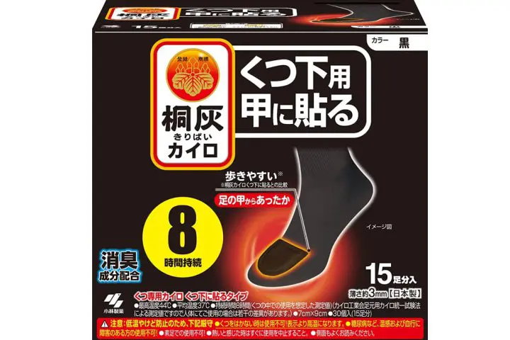 日製暖暖包也搞怪！創意十足實用破表