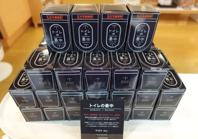 LIXIL 馬桶型和菓子最中 包裝