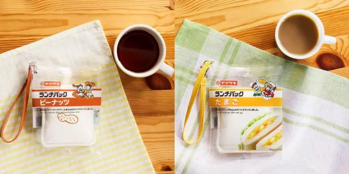 日本山崎麵包Lunch Pack 午餐三明治雜誌附贈