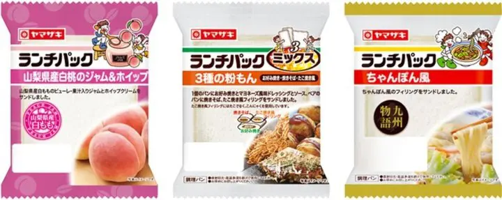日本山崎麵包Lunch Pack 午餐三明治雜誌