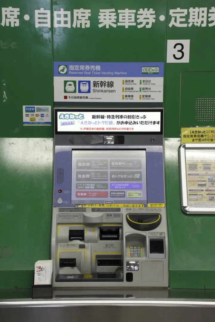 Buying Paper Tickets With Your Suica Card