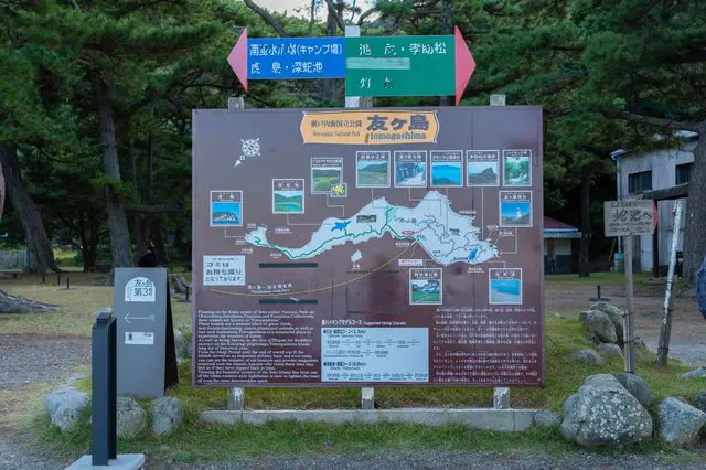 【廃墟】まるでラピュタの世界! 和歌山県友ヶ島「第3砲台跡」