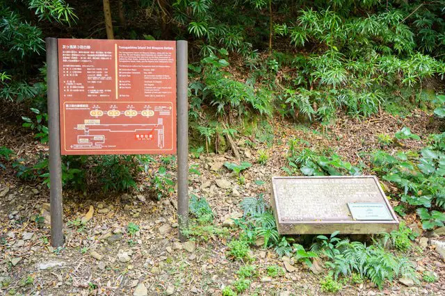 【廃墟】まるでラピュタの世界! 和歌山県友ヶ島「第3砲台跡」