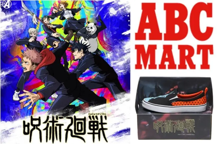 日本ABC mart 動漫呪術回戰 聯名鞋