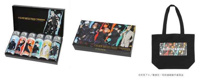 日本ABC mart 咒術迴戰 防水噴霧 托特包