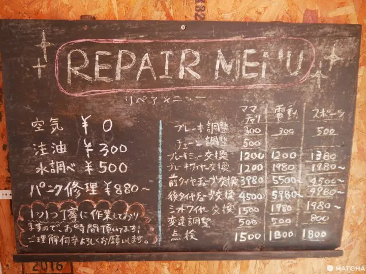 滿溢著對腳踏車的愛！東京下町中的腳踏車雜貨店「千輪」