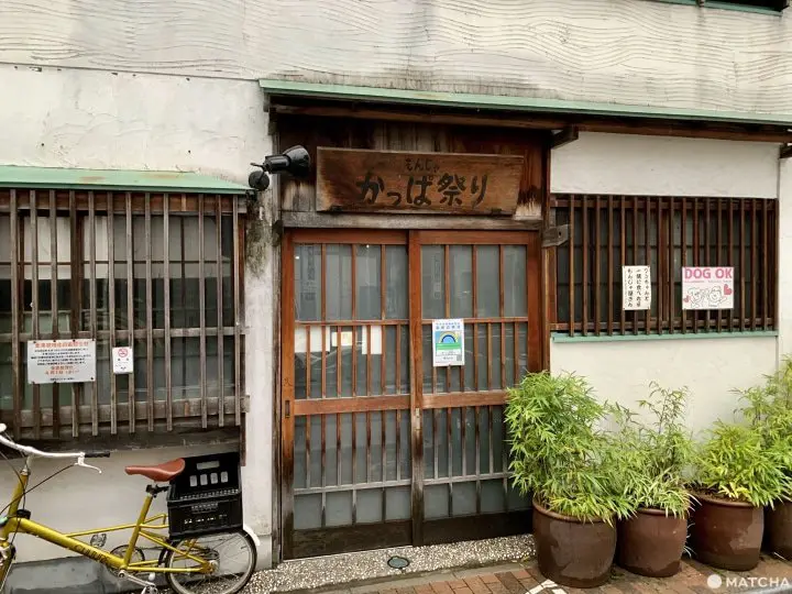 老家白掌村民宿、說再見的天橋都收錄了！2021秋季話題日劇《最愛》拍攝地巡禮