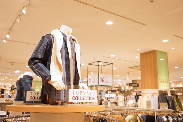 メンズ服を買おう