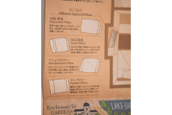 Ueno First City Hotel: An Urban Oasis in the Heart of Tokyo