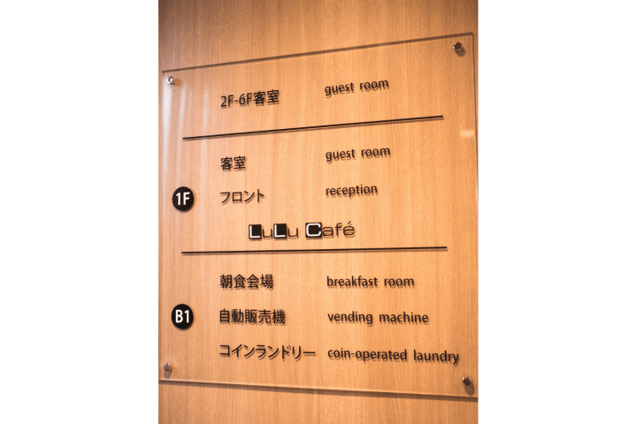 Ueno First City Hotel: An Urban Oasis in the Heart of Tokyo