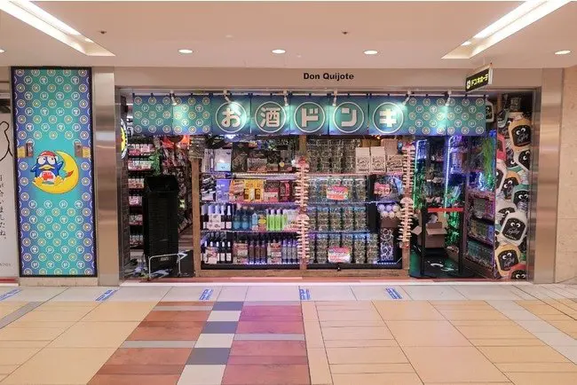 東京站八重洲地下街「激安殿堂唐吉訶德」