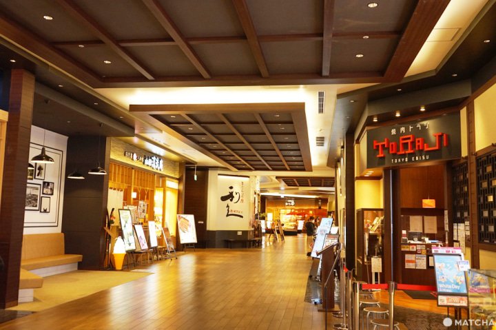 AEON 餐廳