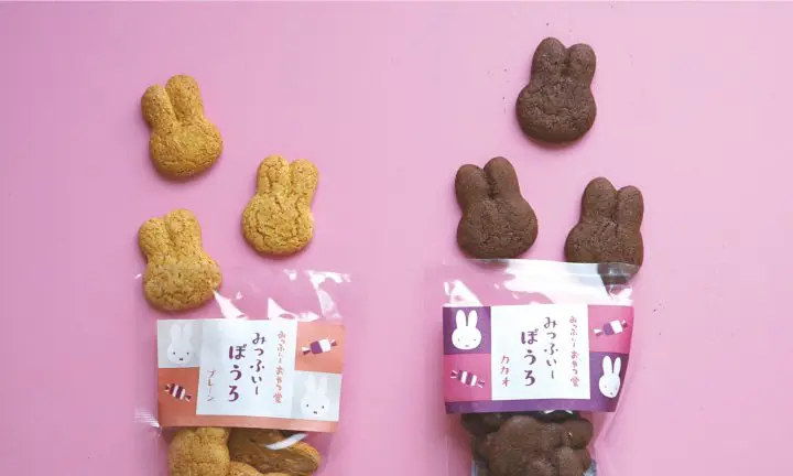 京都祇園 Miffy ー點心堂 by Miffy Kitchen 米飛兔點心