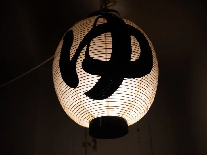 Taking a Break in Yanesen—Traditional Ryokan: Sawanoya