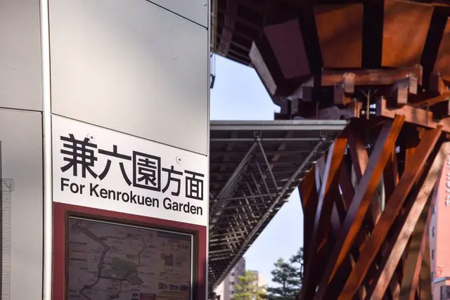 武家屋敷や兼六園など。日本の魅力が詰まった金沢の観光名所8選