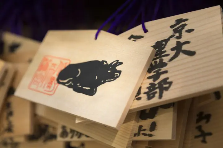Kitano Tenmangu Shrine, Kyoto - Offer A Prayer To The God Of Scholars