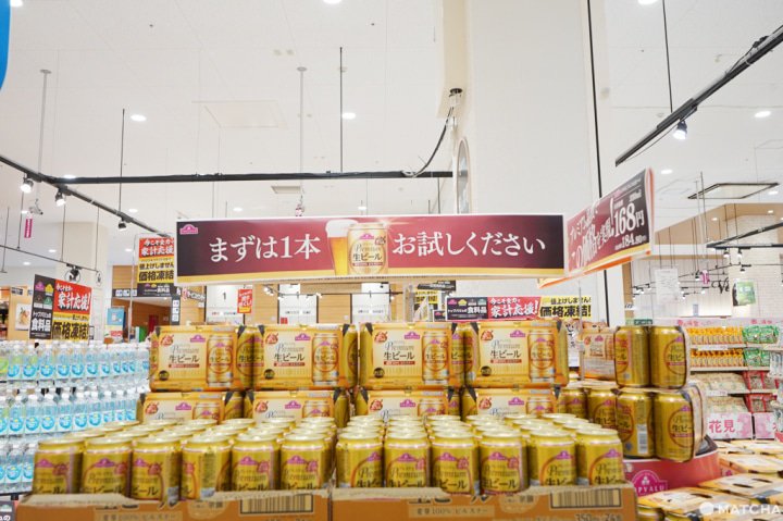 日本のビールはどこで買う