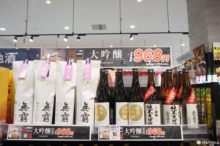 日本 お酒購入