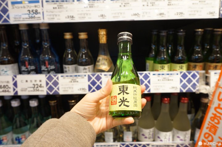 日本清酒哪裡買最便宜