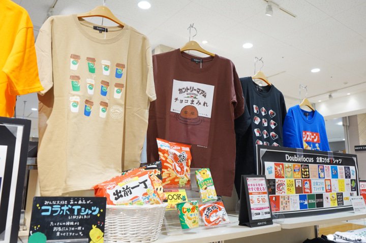 AEON STYLE 有什麼不一樣