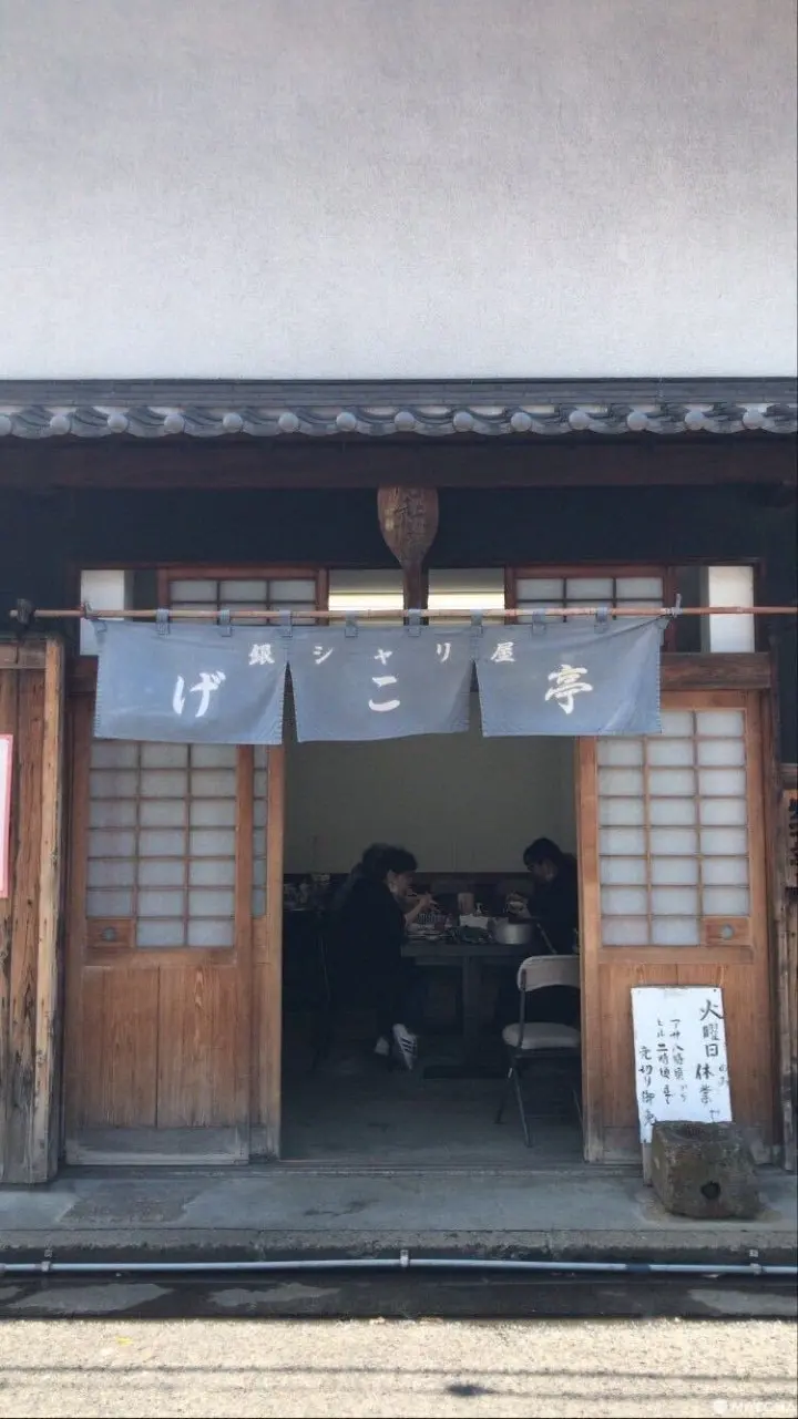 银シャリ屋 ゲコ亭