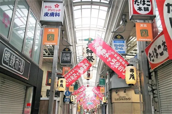 天神橋筋商店街
