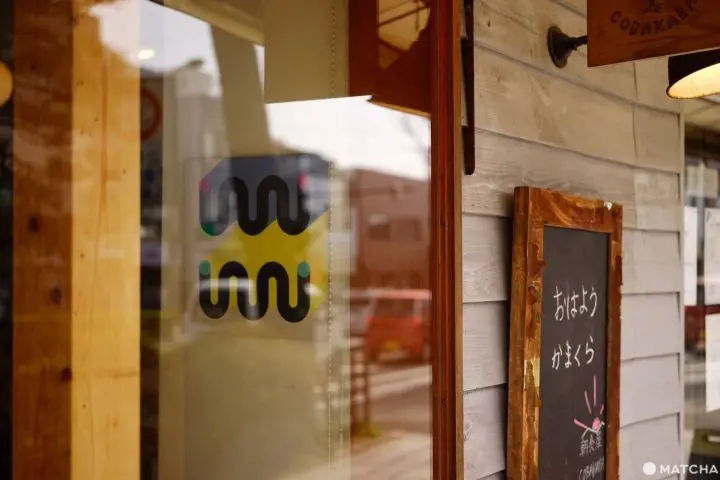 【鎌倉】車站旁鬧中取靜的日式早餐店『食堂COBAKABA』