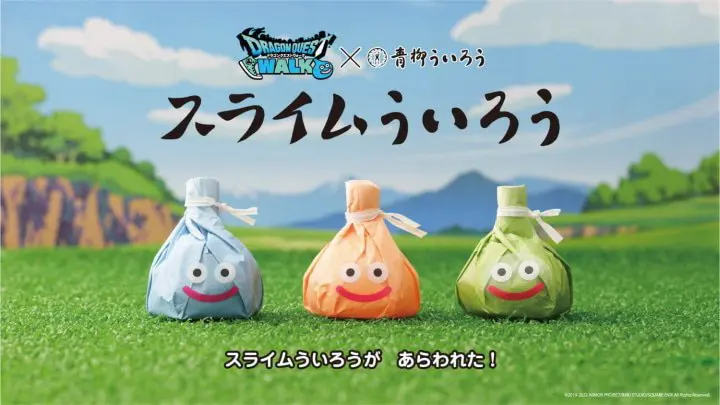 名古屋青柳総本家 勇者鬥惡龍 伴手禮