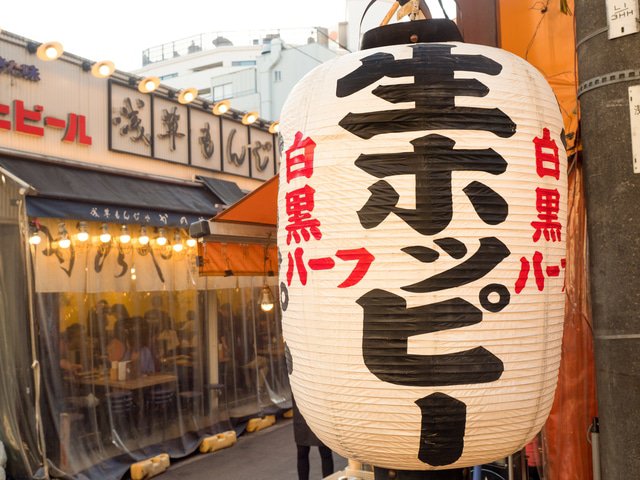 浅草ホッピー通り とは ほろ酔い気分になれる下町スポットの魅力を紹介 Matcha 訪日外国人観光客向けwebマガジン 浅草ホッピー通り とは ほろ酔い気分になれる下町スポットの魅力を紹介 Matcha 訪日外国人観光客向けwebマガジン